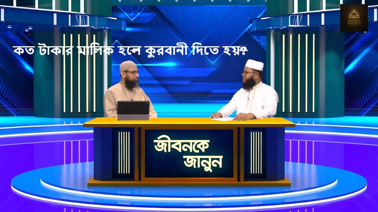 ভিডিও 7